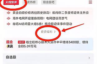 取胜之匙？杰伦-威廉姆斯本赛季得到20+时 雷霆8胜1负